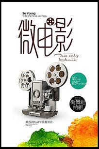 网教本科有学位证书吗